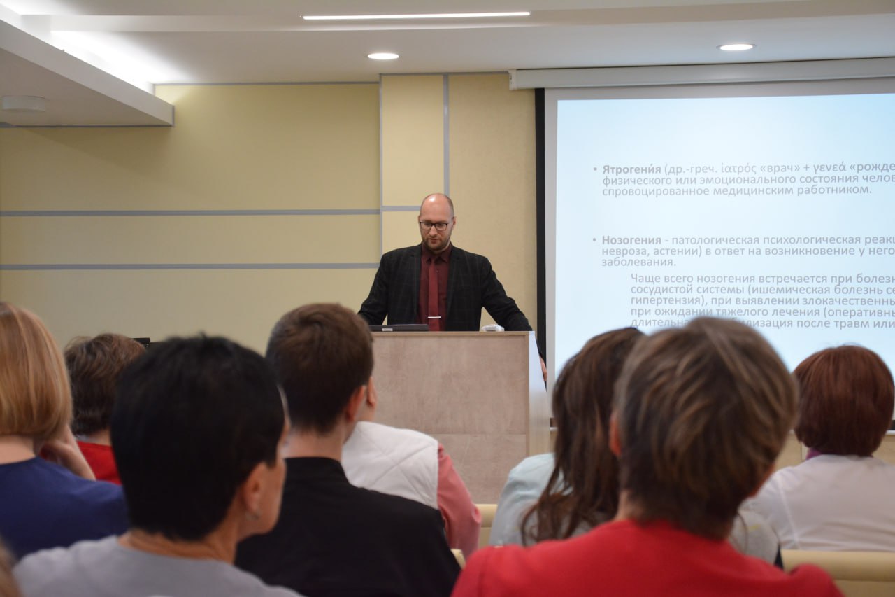 В Республиканской детской клинической больнице прошёл семинар для врачей, посвященный психологическим аспектам общения с родителями тяжелобольных детей В Республиканской детской клинической больнице прошёл семинар для врачей, посвященный психологическим аспектам общения с родителями тяжелобольных детей
