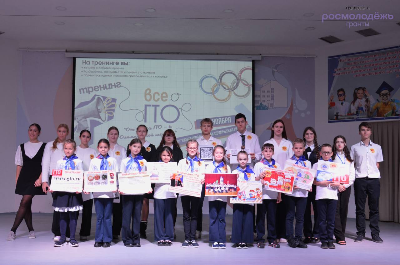 «Нормы ГТО - Олимпийские игры для каждого» – социальный проект Алисы Толмачевой, который получил поддержку от Росмолодёжь.Гранты