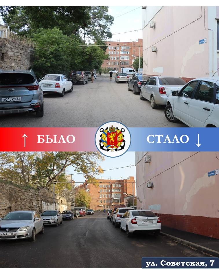 Завершено благоустройство придомовой территории по ул. Советская, 7. Этот небольшой двор в центральной части давно нуждался в асфальтировании, обустройстве тротуаров у домов и организации парковочных мест, поскольку он... Завершено благоустройство придомовой территории по ул. Советская, 7. Этот небольшой двор в центральной части давно нуждался в асфальтировании, обустройстве тротуаров у домов и организации парковочных мест, поскольку он...