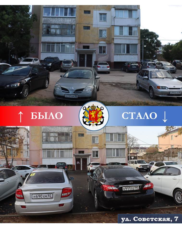 Завершено благоустройство придомовой территории по ул. Советская, 7. Этот небольшой двор в центральной части давно нуждался в асфальтировании, обустройстве тротуаров у домов и организации парковочных мест, поскольку он... Завершено благоустройство придомовой территории по ул. Советская, 7. Этот небольшой двор в центральной части давно нуждался в асфальтировании, обустройстве тротуаров у домов и организации парковочных мест, поскольку он...