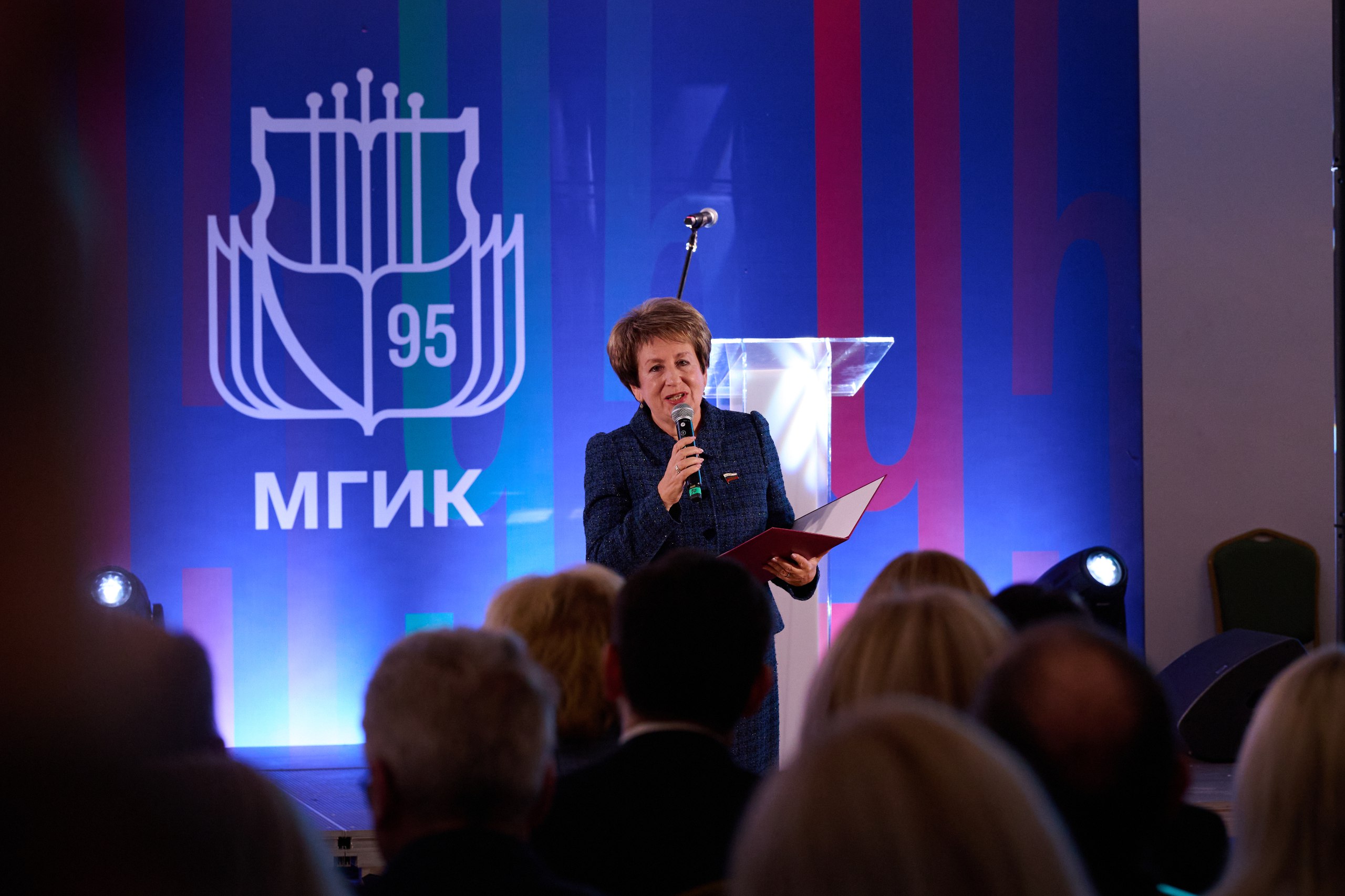 Екатерина Алтабаева: Сегодня Московский государственный институт культуры отмечает 95 лет со дня создания Екатерина Алтабаева: Сегодня Московский государственный институт культуры отмечает 95 лет со дня создания