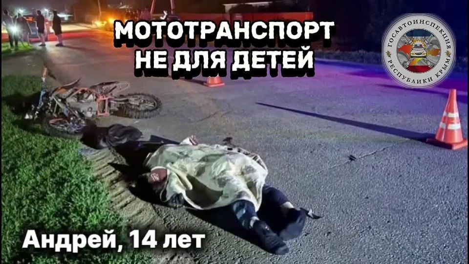 За неделю сотрудники крымской Госавтоинспекции пресекли 11 фактов управления транспортными средствами несовершеннолетними, не имея права управления