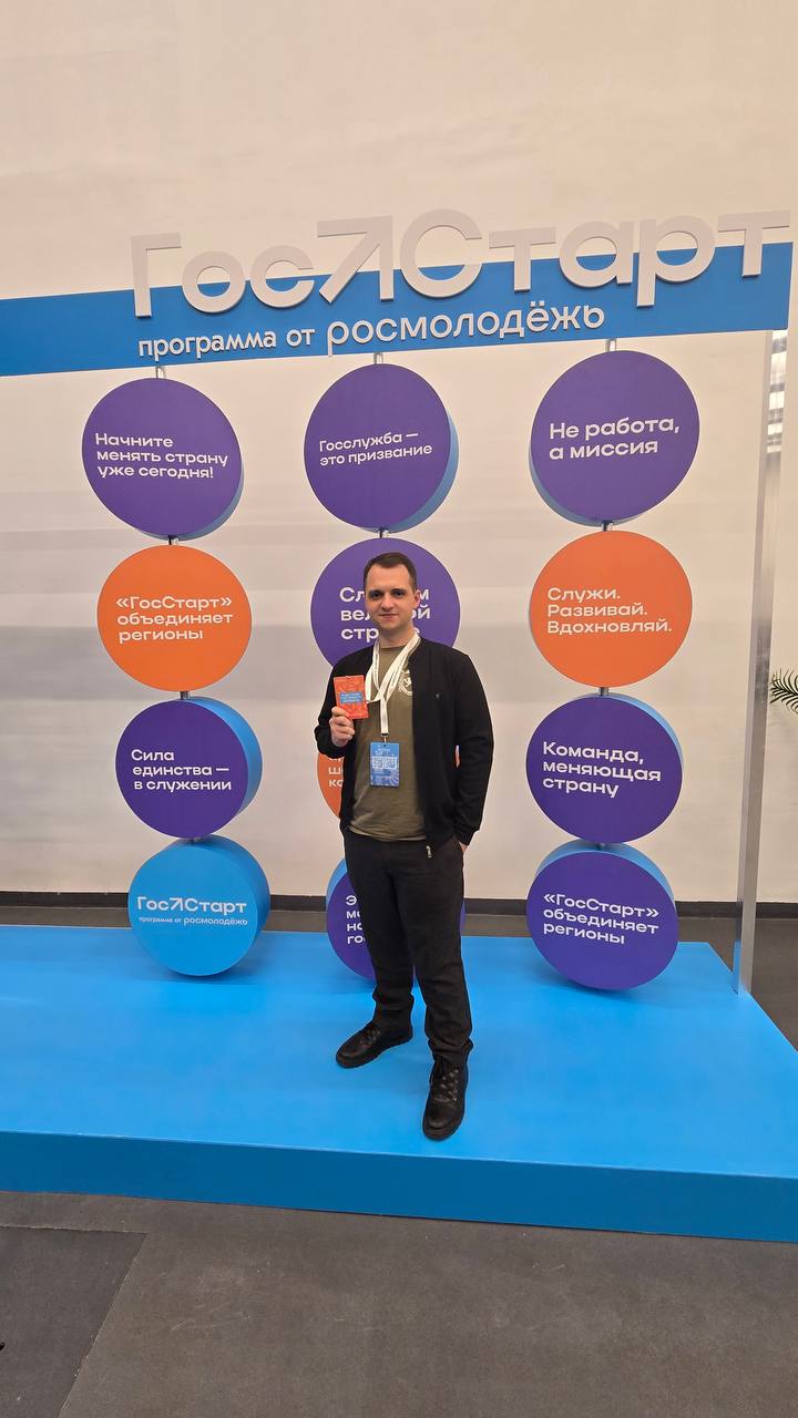 Антон Кравец: Наша молодежь лучшая! Мы гордимся такими специалистами!