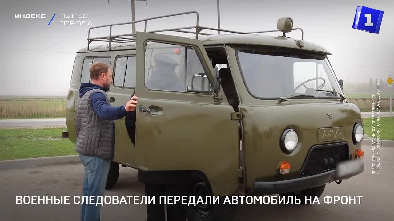 Офицеры военного следственного управления СК России по Черноморскому флоту передали гуманитарную помощь российским бойцам, которые выполняют задачи на территории специальной военной операции