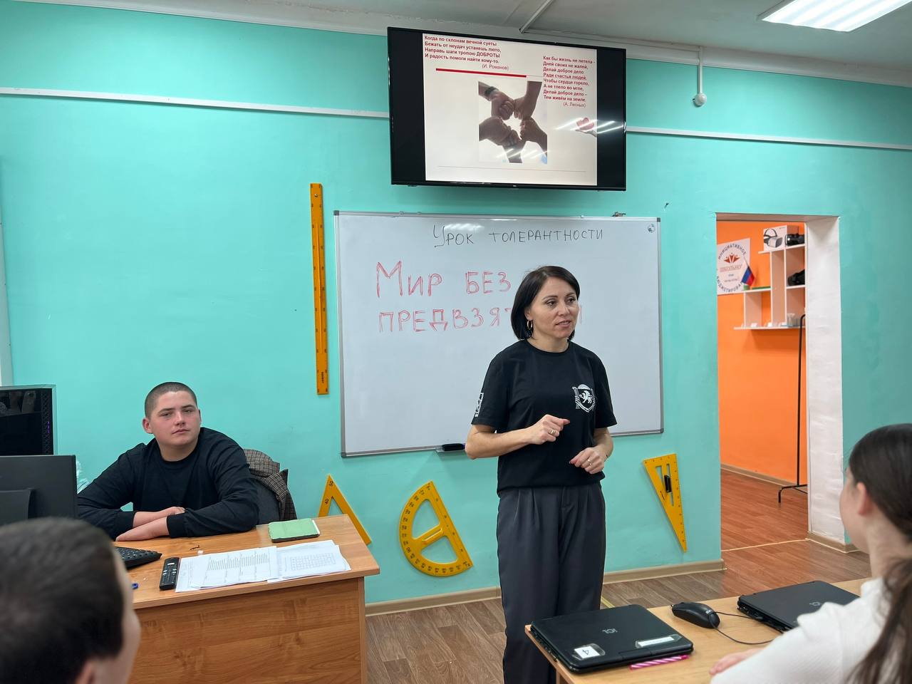 Молодежный Совет Джанкойского района провел для обучающихся Столбовской школы урок толерантности «Мир без предвзятости»