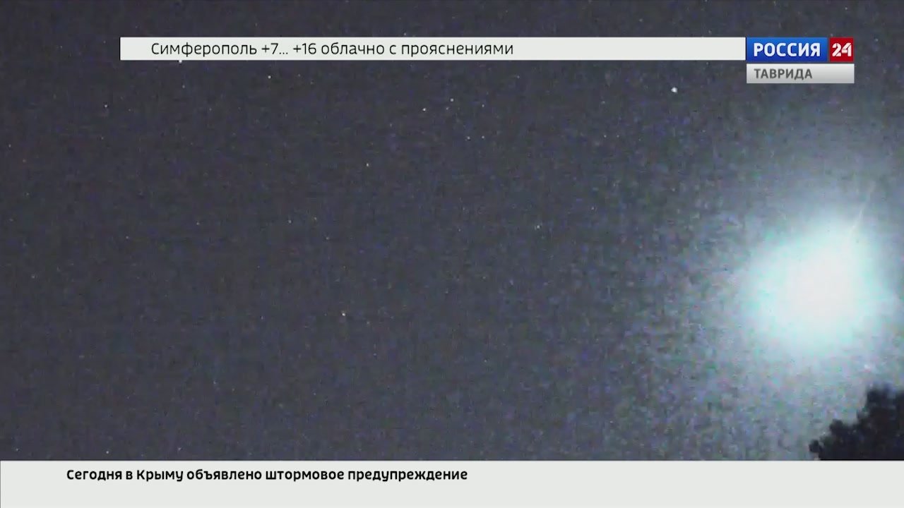 Сегодня рано утром в небе над полуостровом зафиксировали полёт яркого метеора — болида