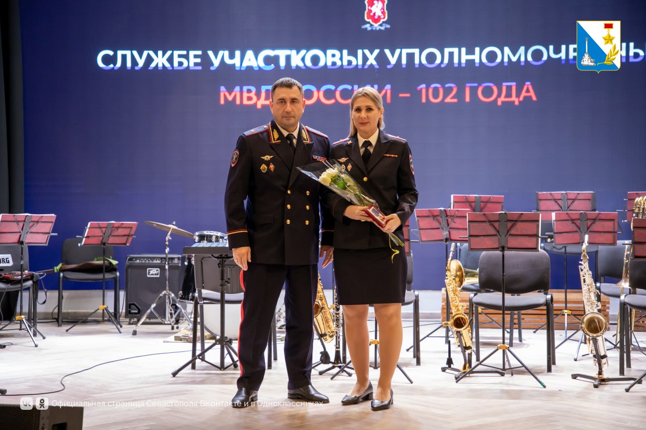 Вручили награды севастопольским участковым в профессиональный праздник Вручили награды севастопольским участковым в профессиональный праздник
