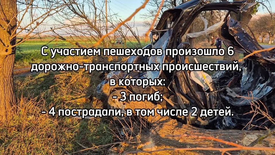 В период с 10 по 16 ноября 2025 года на территории Республики Крым зарегистрировано 25 ДТП, в которых: