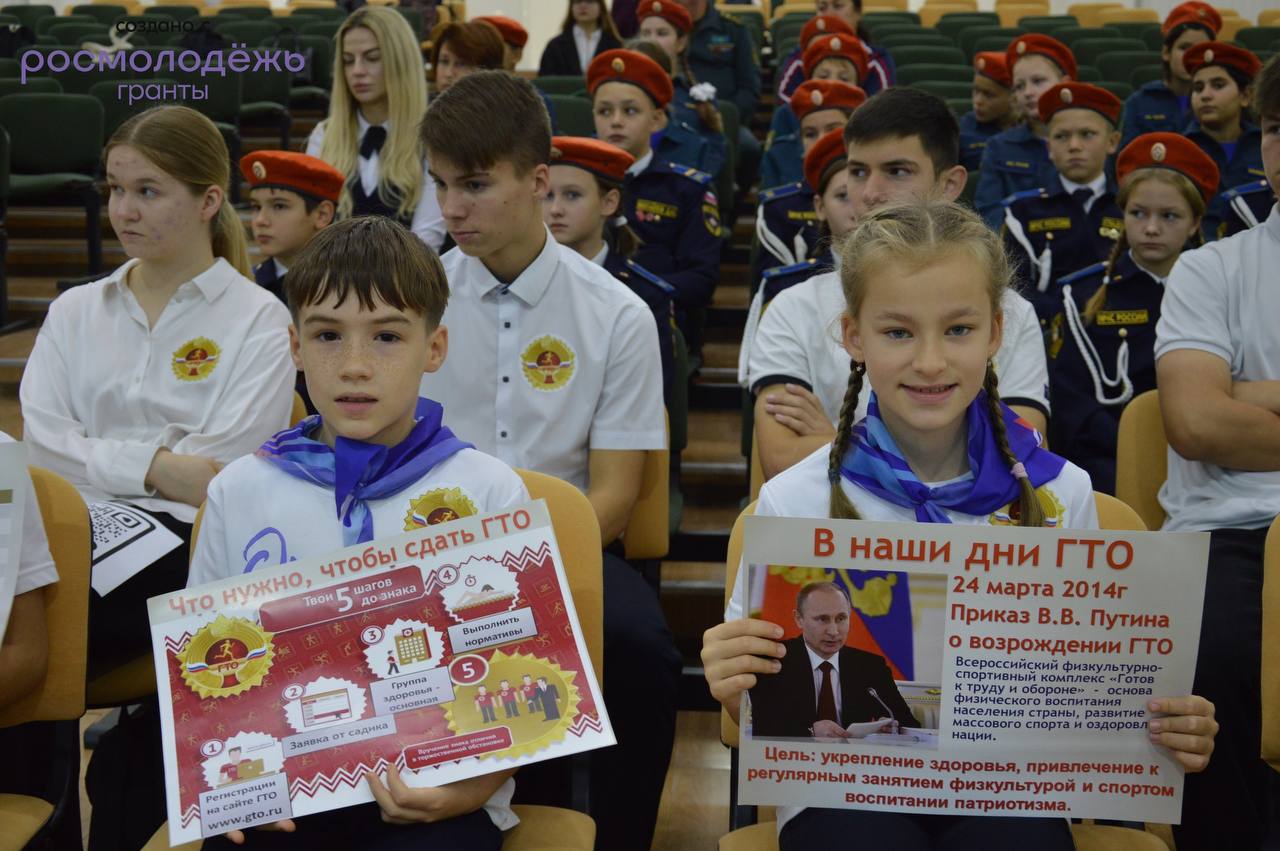 «Нормы ГТО - Олимпийские игры для каждого» – социальный проект Алисы Толмачевой, который получил поддержку от Росмолодёжь.Гранты «Нормы ГТО - Олимпийские игры для каждого» – социальный проект Алисы Толмачевой, который получил поддержку от Росмолодёжь.Гранты