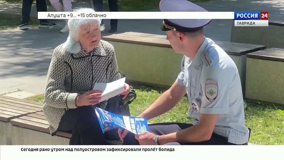 Участковые уполномоченные полиции России отмечают профессиональный праздник