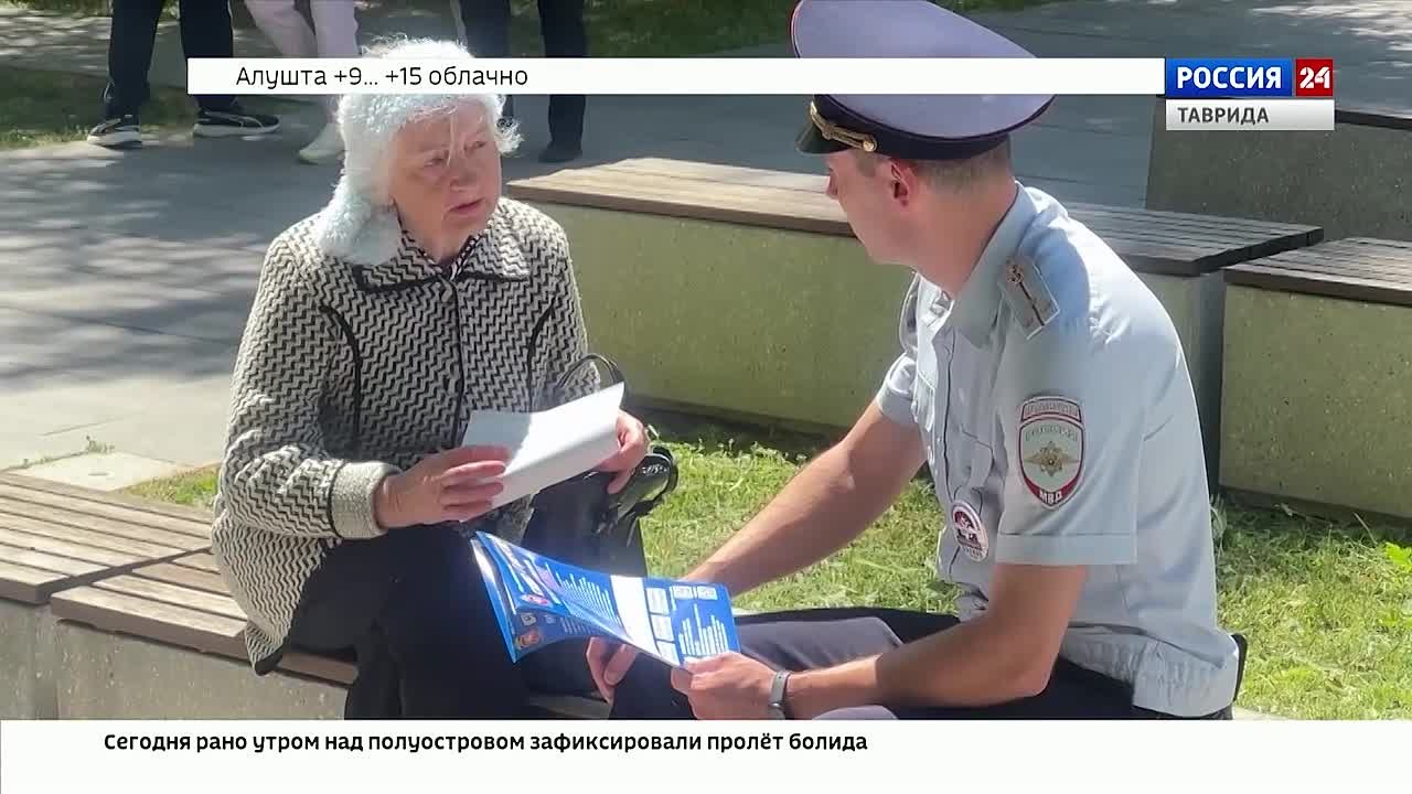 Участковые уполномоченные полиции России отмечают профессиональный праздник