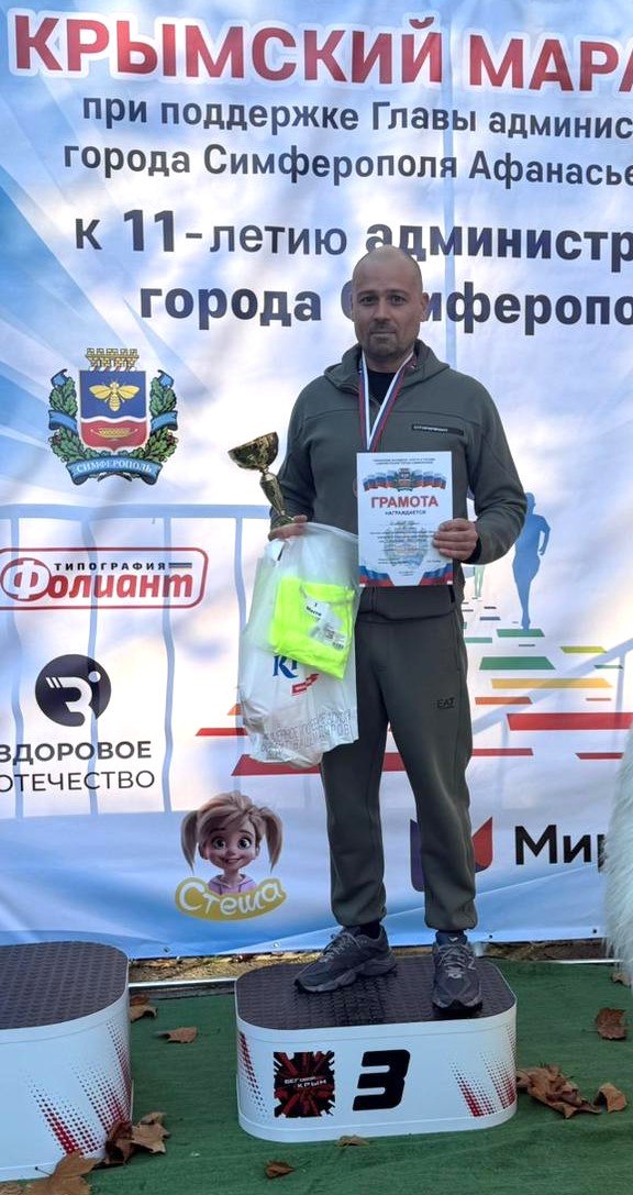 Бронзовый финиш в Крымском марафоне Бронзовый финиш в Крымском марафоне