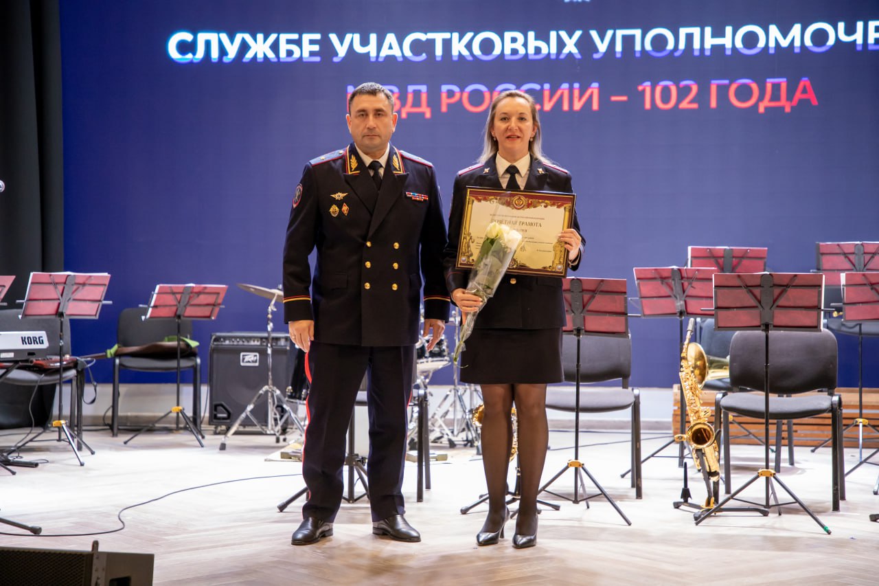 В Управлении МВД России по г.Севастополю прошло торжественное мероприятие ко Дню участковых уполномоченных полиции В Управлении МВД России по г.Севастополю прошло торжественное мероприятие ко Дню участковых уполномоченных полиции