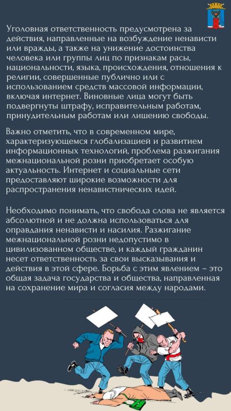 ��������������� �� ���������� ��������������� �����