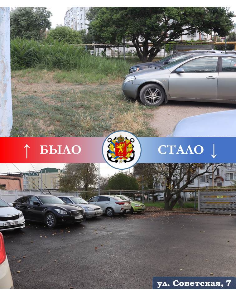 Завершено благоустройство придомовой территории по ул. Советская, 7. Этот небольшой двор в центральной части давно нуждался в асфальтировании, обустройстве тротуаров у домов и организации парковочных мест, поскольку он... Завершено благоустройство придомовой территории по ул. Советская, 7. Этот небольшой двор в центральной части давно нуждался в асфальтировании, обустройстве тротуаров у домов и организации парковочных мест, поскольку он...