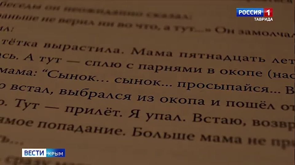 Рассказ «Вставай, сынок!» | Спецпроект «Непридуманные истории»