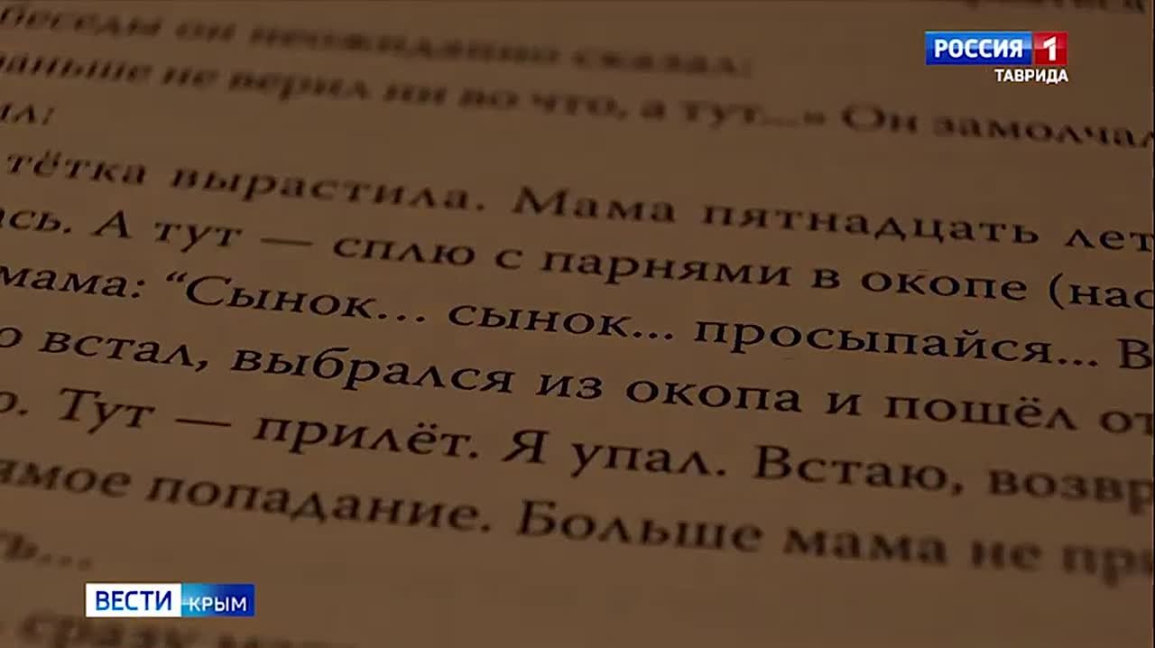 Рассказ «Вставай, сынок!» | Спецпроект «Непридуманные истории»