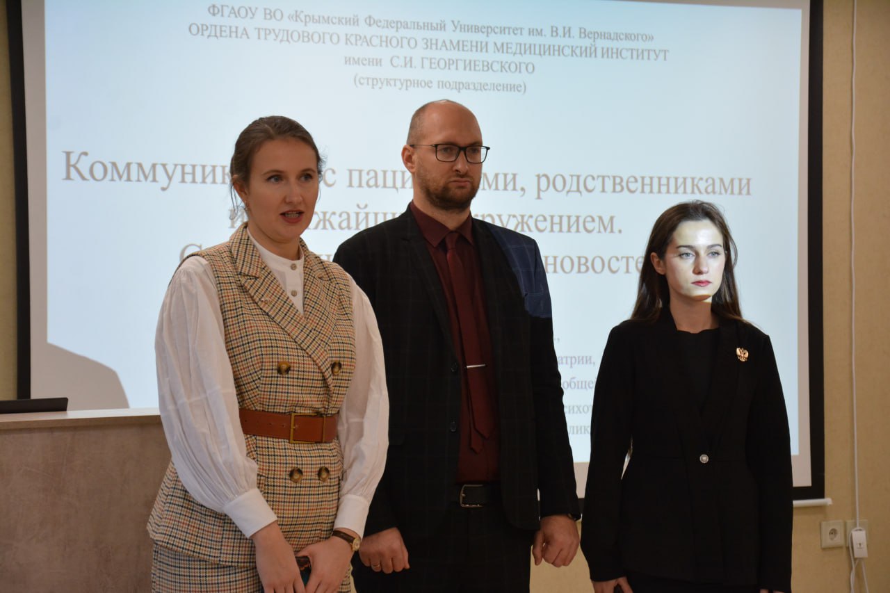 В Республиканской детской клинической больнице прошёл семинар для врачей, посвященный психологическим аспектам общения с родителями тяжелобольных детей В Республиканской детской клинической больнице прошёл семинар для врачей, посвященный психологическим аспектам общения с родителями тяжелобольных детей