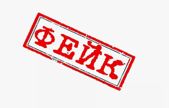 Мошенники создали в Telegram фейковый аккаунт мэра Феодосии