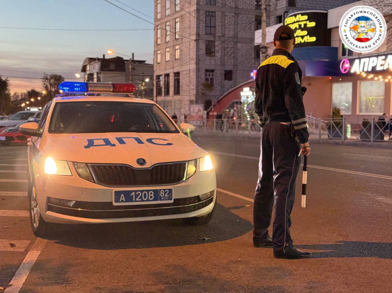 Госавтоинспекция Республики Крым подвела итоги комплекса мероприятий «Пешеход. Пешеходный переход!»