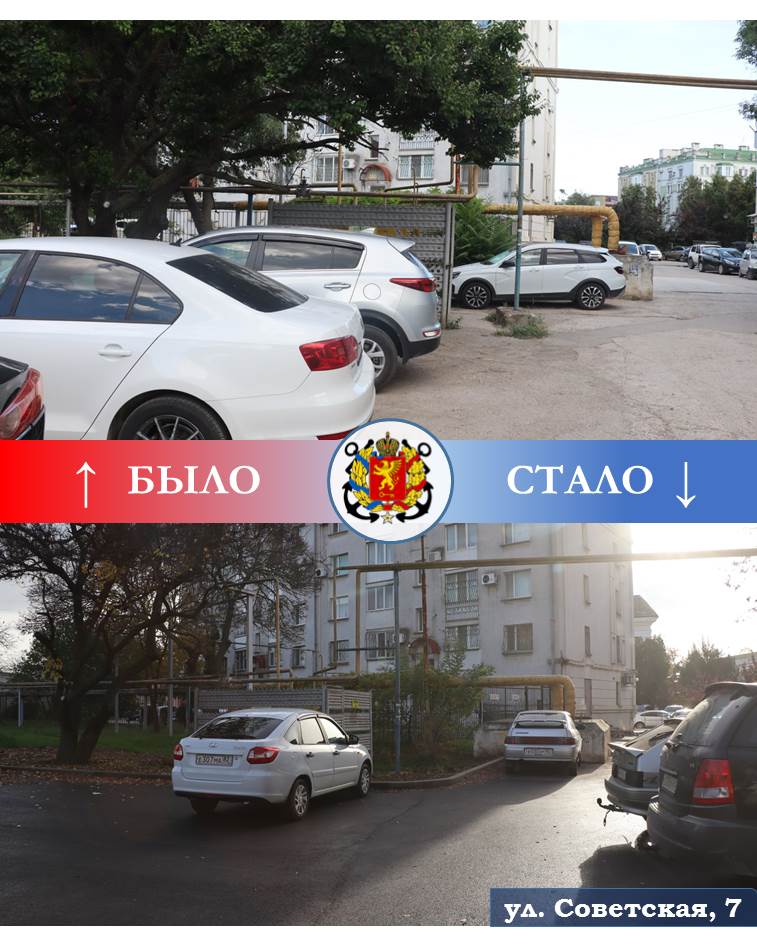 Завершено благоустройство придомовой территории по ул. Советская, 7. Этот небольшой двор в центральной части давно нуждался в асфальтировании, обустройстве тротуаров у домов и организации парковочных мест, поскольку он... Завершено благоустройство придомовой территории по ул. Советская, 7. Этот небольшой двор в центральной части давно нуждался в асфальтировании, обустройстве тротуаров у домов и организации парковочных мест, поскольку он...