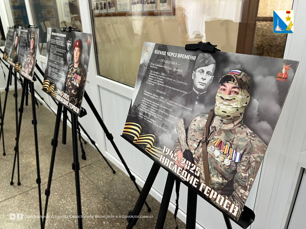 Урок мужества. О настоящей отваге, связи поколений и поддержке фронта со студентами колледжа сервиса и торговли поговорили поэтесса Мария Батюхно и ветеран спецоперации Егор Тимофеев Урок мужества. О настоящей отваге, связи поколений и поддержке фронта со студентами колледжа сервиса и торговли поговорили поэтесса Мария Батюхно и ветеран спецоперации Егор Тимофеев