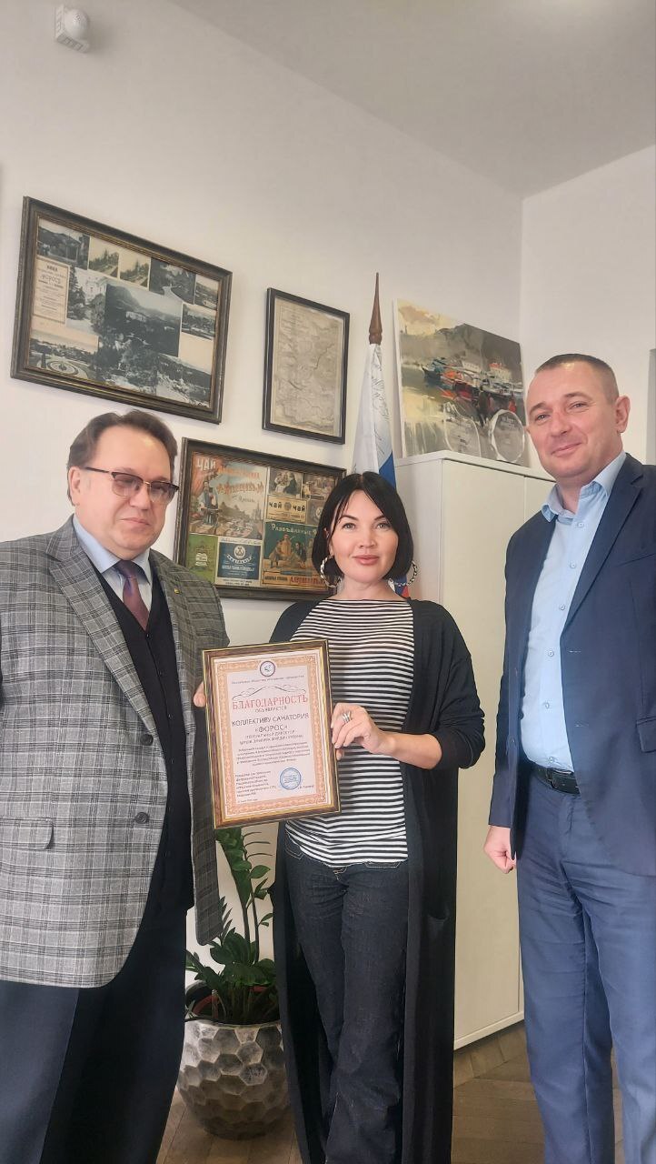 Начата подготовка к XIII Всероссийским (Крымско-Московским) архивно-краеведческим чтениям