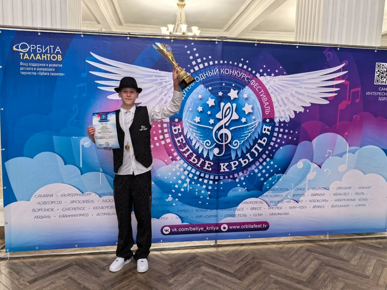 Творческая команда Коктебельской детской школы искусств приняла участие в Международном многожанровом конкурсе-фестивале детского, юношеского и взрослого творчества «Белые крылья», который состоялся 16 ноября в столице... Творческая команда Коктебельской детской школы искусств приняла участие в Международном многожанровом конкурсе-фестивале детского, юношеского и взрослого творчества «Белые крылья», который состоялся 16 ноября в столице...