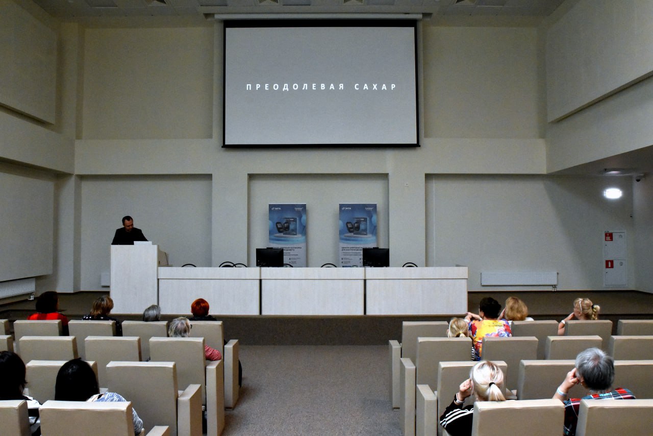 В РКБ им. Н. А. Семашко прошло мероприятие, приуроченное к Всемирному дню борьбы с сахарным диабетом