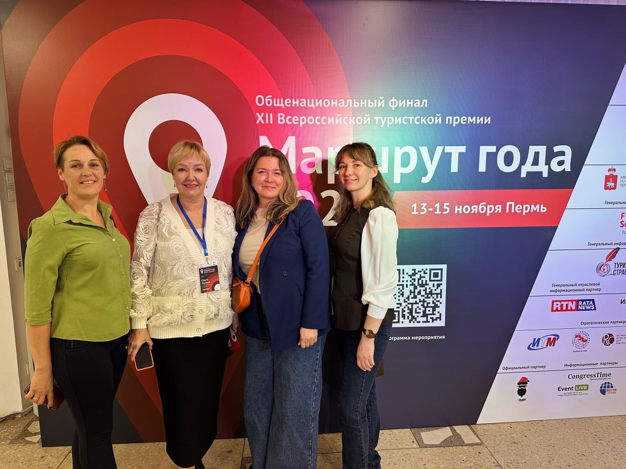 Несколько крымских проектов победили во Всероссийской туристской премии «Маршрут года-2025»