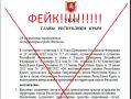 Владимир Ким: Друзья, внимание!. В Telegram появился клон моего канала: злоумышленники распространяют оттуда недостоверную информацию