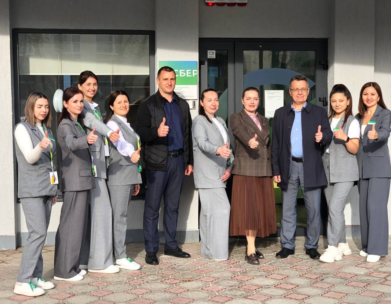 В Красноперекопске открылся первый офис Сбера В Красноперекопске открылся первый офис Сбера