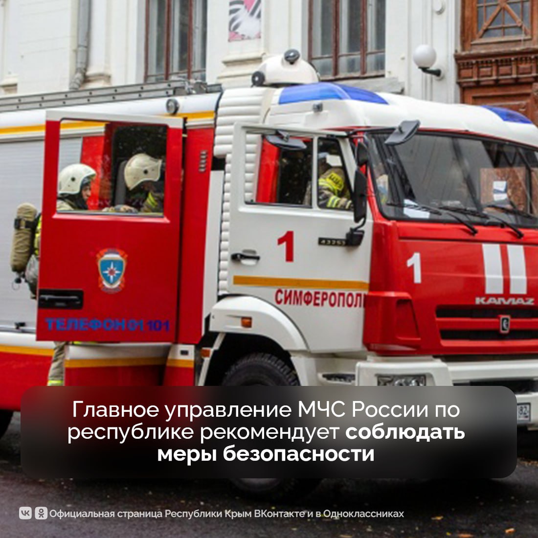 В Крыму объявлено штормовое предупреждение В Крыму объявлено штормовое предупреждение