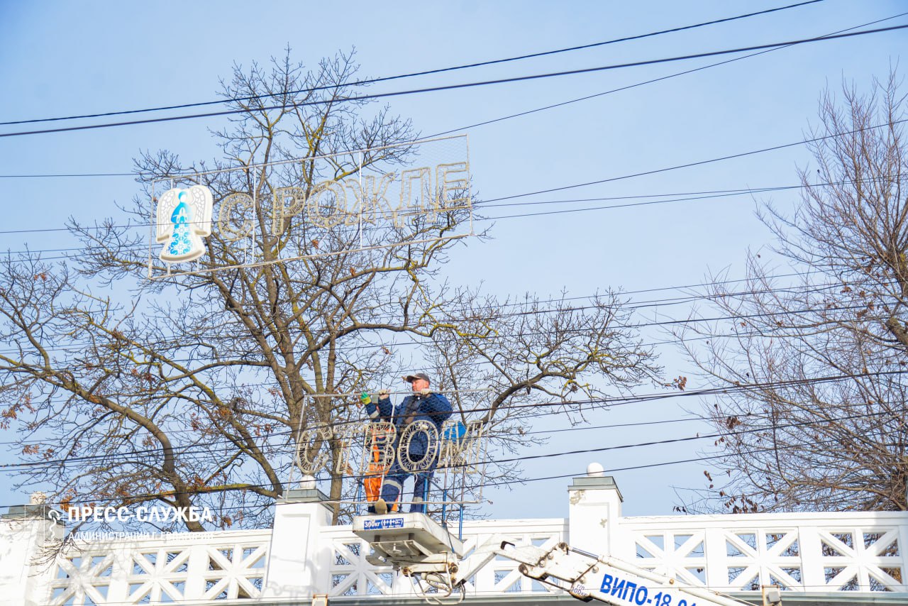 В Евпатории приступили к украшению улиц к зимним праздникам В Евпатории приступили к украшению улиц к зимним праздникам