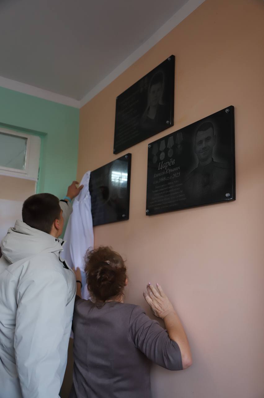 Ольга Урайкина: Сегодня в МБОУ «Табачновска СОШ им.Сотника Н.Г.», приняла участие в церемонии открытия памятных табличек героям специальной военной операции: Молчанову Святославу Валерьевичу, Половому Евгению Ивановичу и... Ольга Урайкина: Сегодня в МБОУ «Табачновска СОШ им.Сотника Н.Г.», приняла участие в церемонии открытия памятных табличек героям специальной военной операции: Молчанову Святославу Валерьевичу, Половому Евгению Ивановичу и...