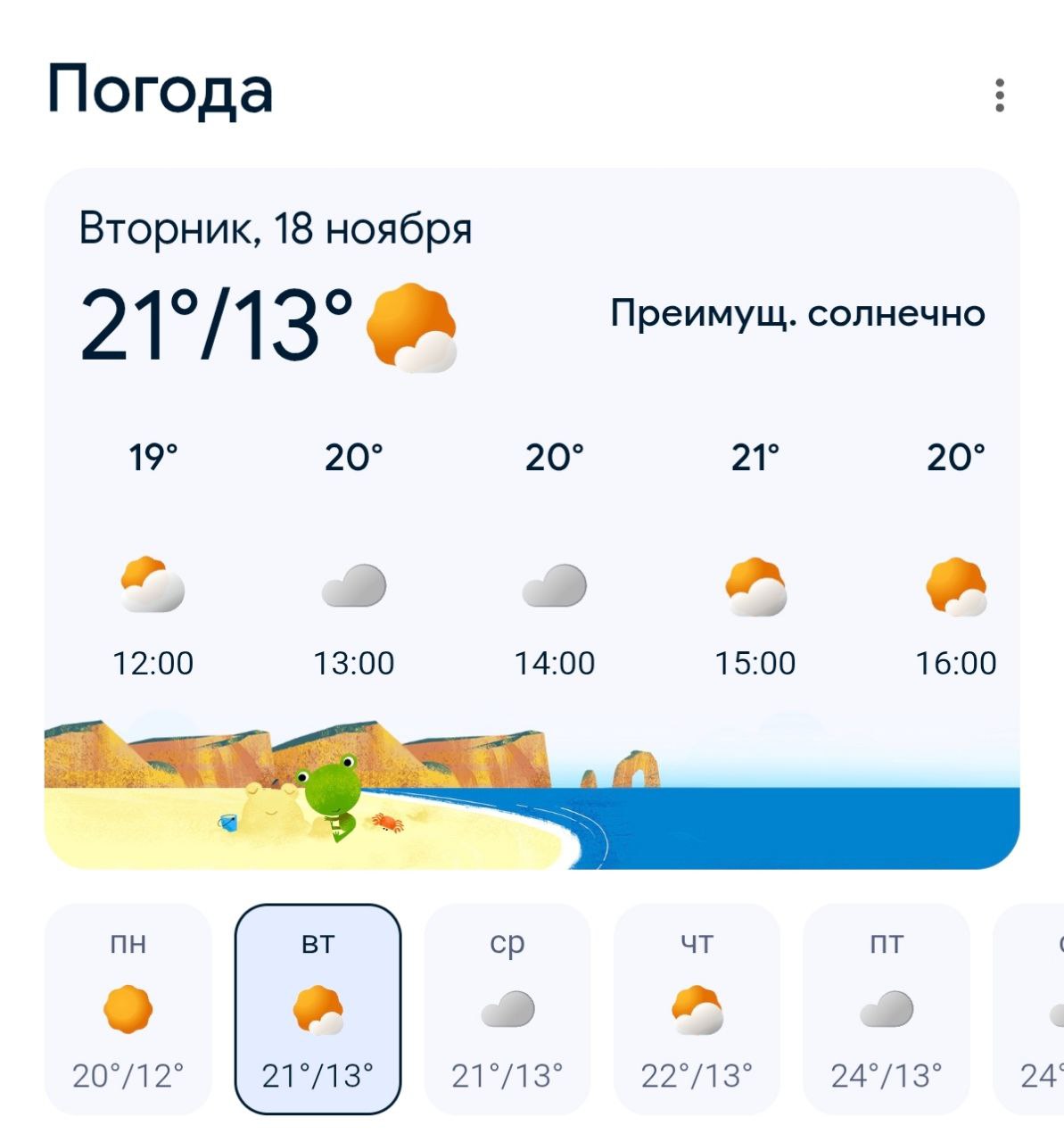 Денис Батурин: Странствия секретаря. Бывший министр обороны Украины, секретарь СНБО Украины Рустем Умеров в период коррупционного скандала оказался за границей и пока в Киев возвращаться не собирается