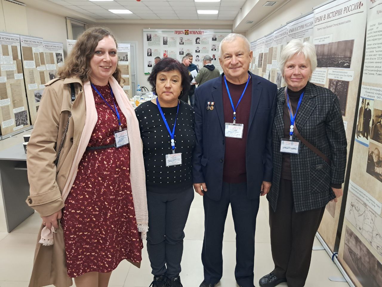 Ялтинские архивисты приняли участие в конференции, посвященной 80-летию Победы