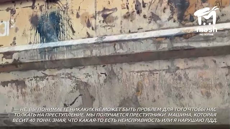 Директор АО "Крымэкоресурсы" за три дня так и не связался с подчинённым, которого избил