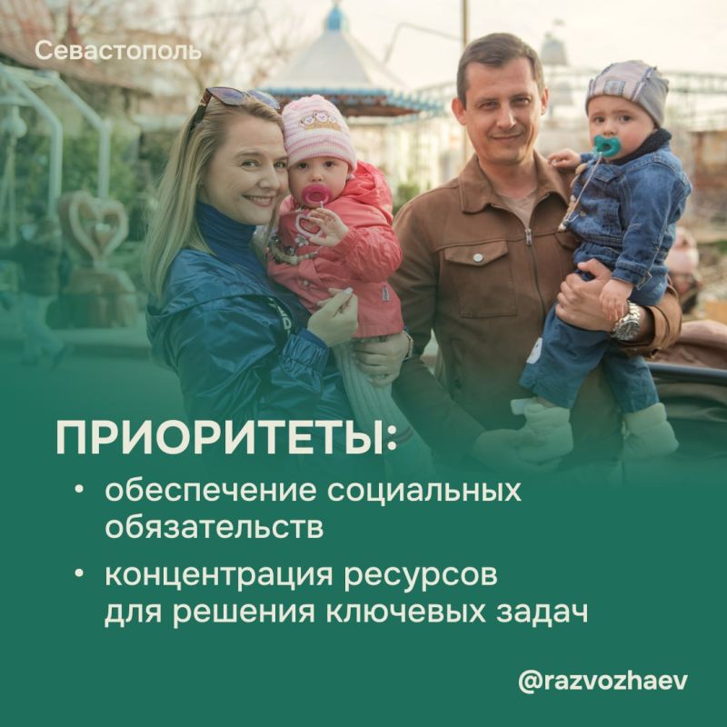 ������ ���������: ��������������� �������� ������ ����������� ������� ������� � ������ ������ ����� � ������� ������ �� 2026 ��� � �������� ������ 2027�2028 �����