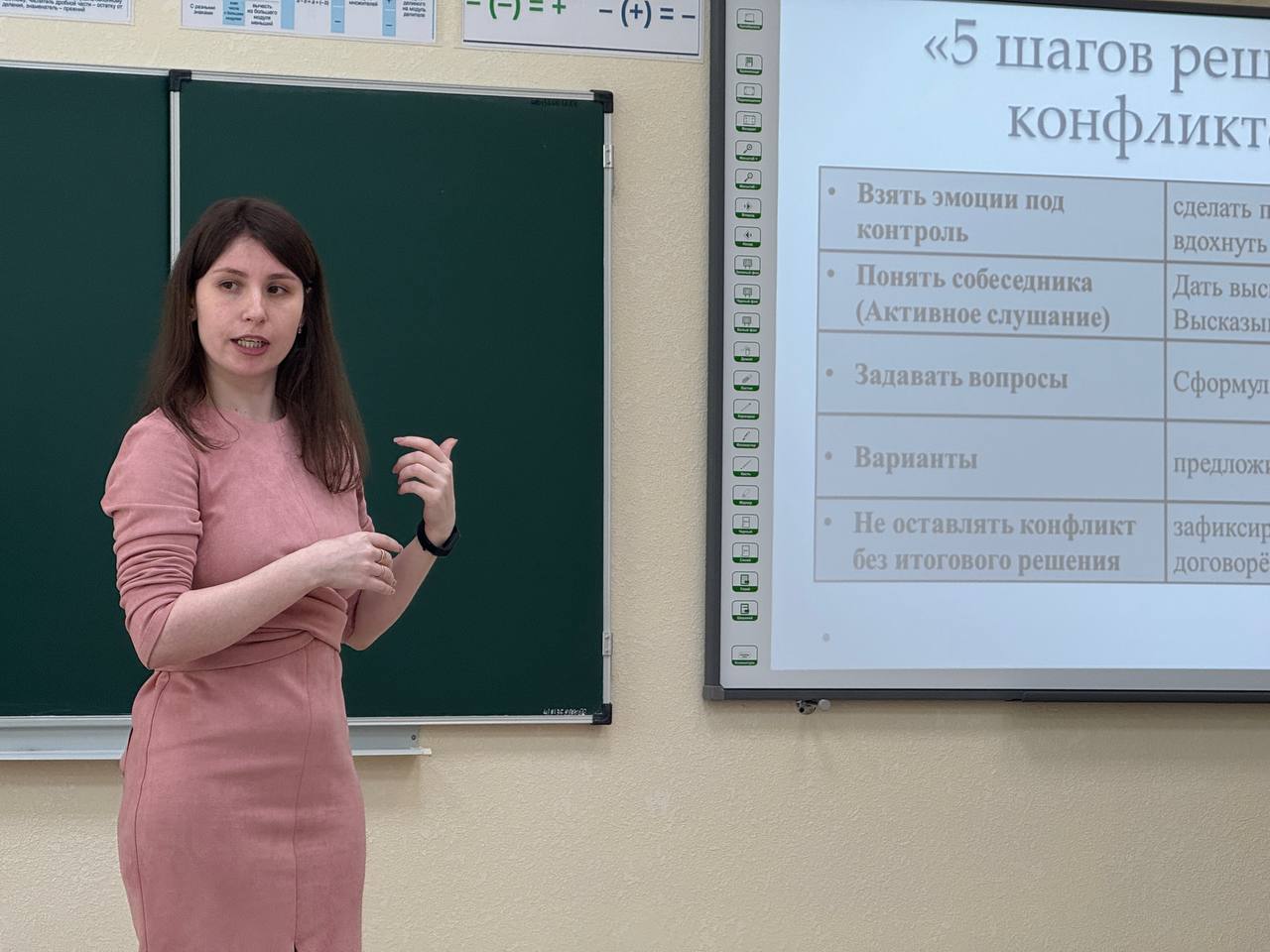 В Республике Крым прошел третий зональный этап конкурса «Лучший классный руководитель – 2025» В Республике Крым прошел третий зональный этап конкурса «Лучший классный руководитель – 2025»