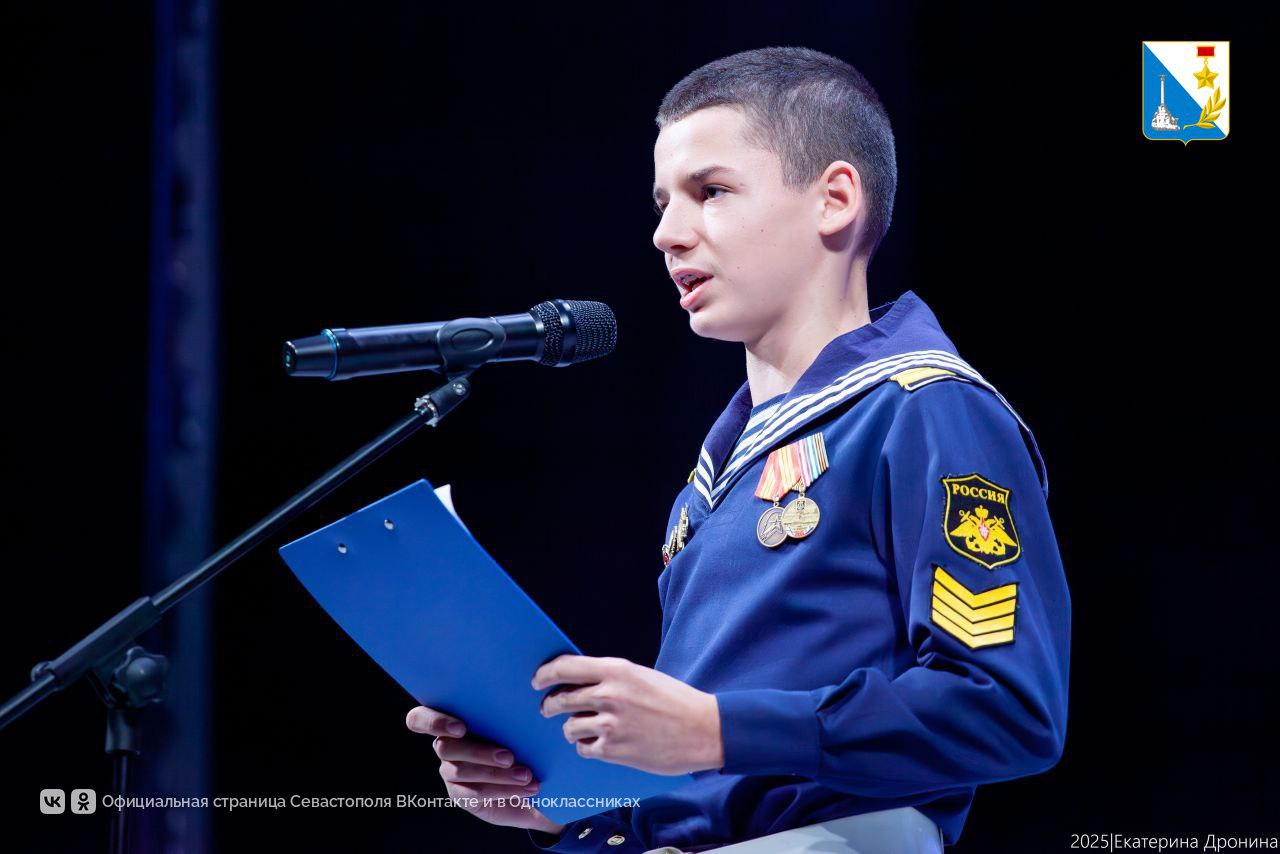 В центре «Бухта Казачья» прошёл концерт в поддержку участников спецоперации В центре «Бухта Казачья» прошёл концерт в поддержку участников спецоперации