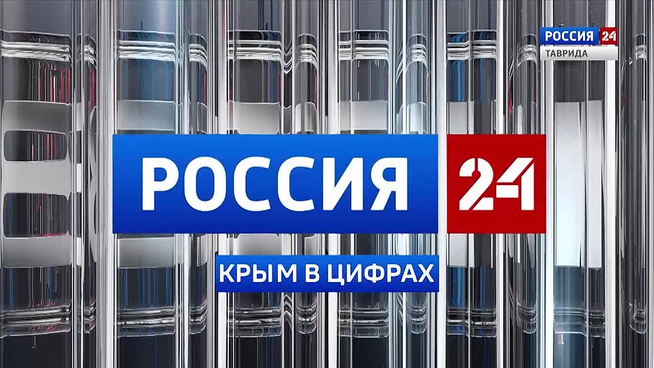 Крым в Цифрах: Выпуск 18.11.2025