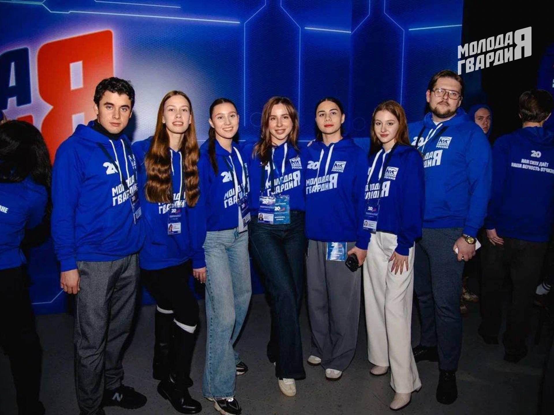 Крымские молодогвардейцы участвуют во Всероссийском слёте активистов к 20 -летию организации