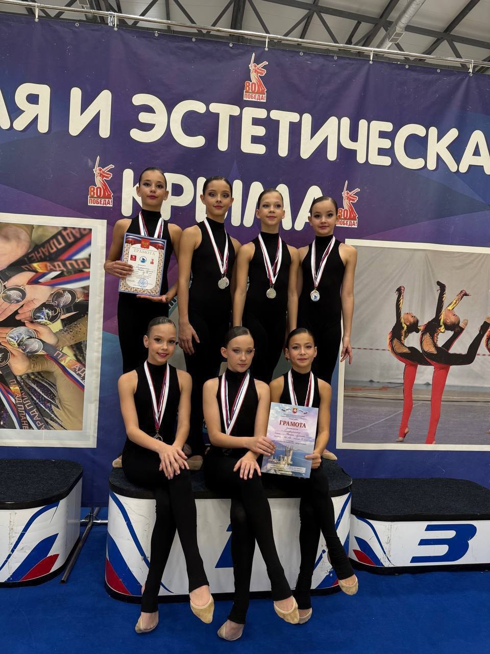 В Алуште прошли республиканские соревнования и турнир по эстетической гимнастике «Крымчанка» В Алуште прошли республиканские соревнования и турнир по эстетической гимнастике «Крымчанка»
