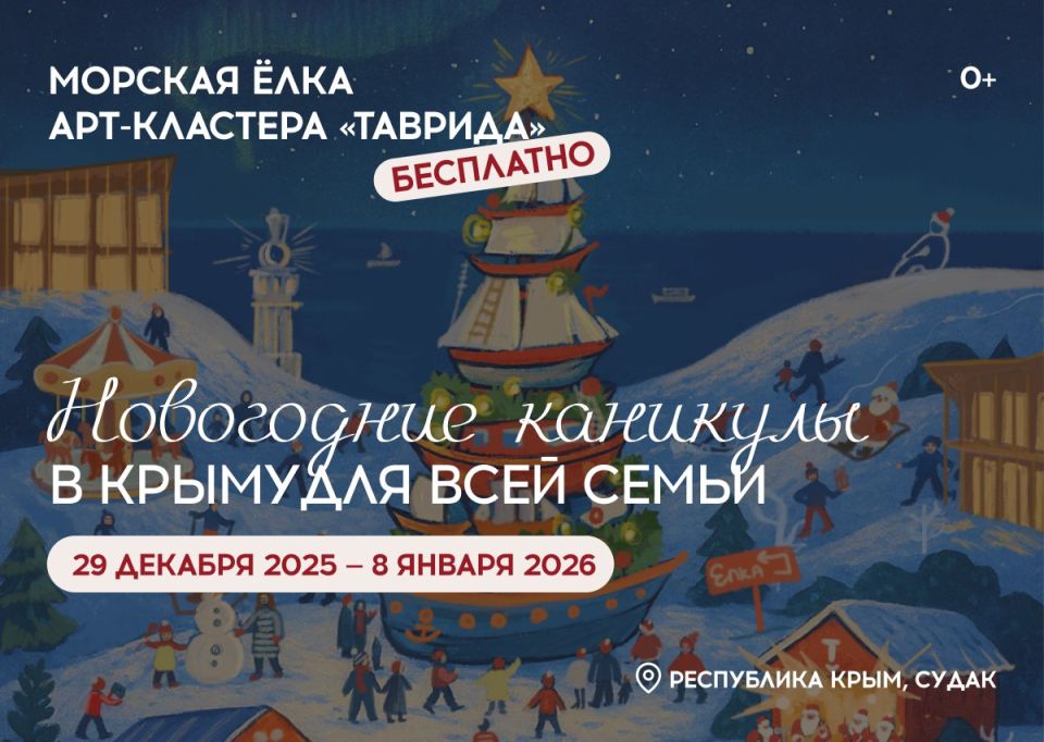 � 29 ������� �� 8 ������ � ����� ������� ������ �������� ������� ���� ������� � ���������� ���������� ������� ��� ���� �����, ������������ ���������� � ������� ��������