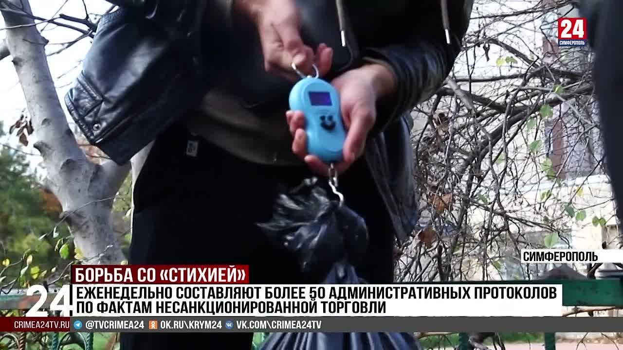 Еженедельно составляется более 50 административных протоколов по фактам несанкционированной торговли