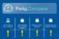 Морской пассажирский транспорт Севастополя осуществляет движение – дептранс