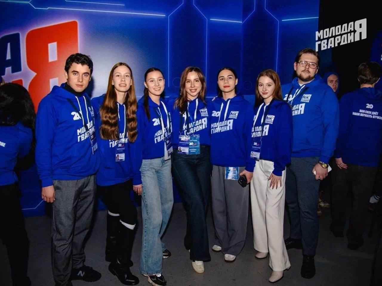 Крымские молодогвардейцы участвуют во Всероссийском слёте активистов к 20-ти летию организации