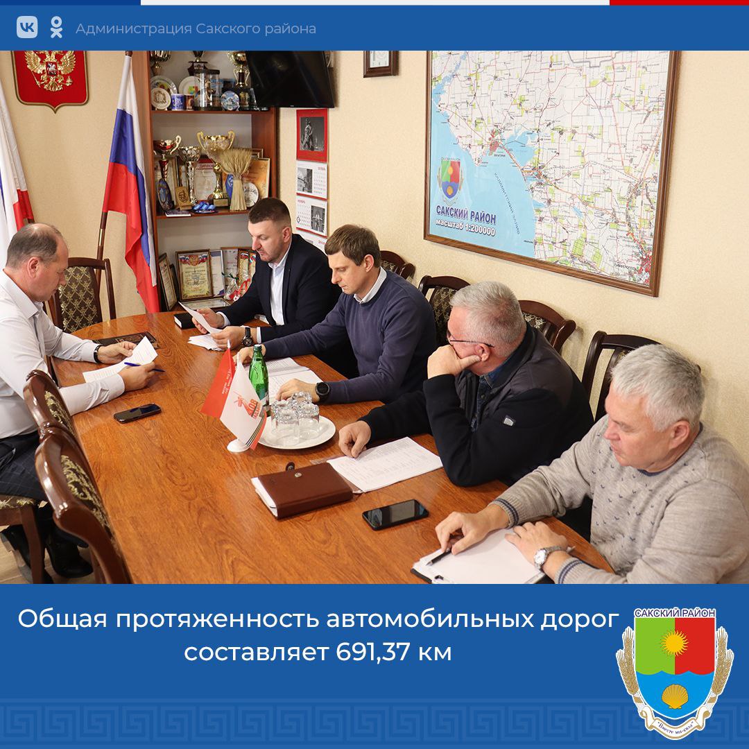 Владислав Хаджиев: На повестке дня нашего района — важные вопросы, касающиеся улучшения дорожной инфраструктуры