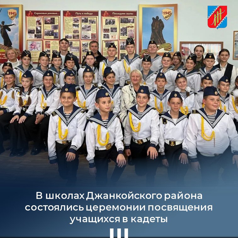 В МОУ «Азовская школа-гимназия им. Н. Саввы» и МБОУ «Лобановская школа-детский сад» состоялись торжественные церемонии посвящения учащихся в кадеты